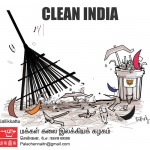 jallikattu-cartoons (6)
