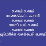jallikattu-slogan-1 (2)