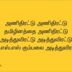 jallikattu-slogan-1 (3)