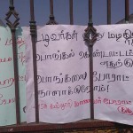 kumbakonam rsyf posters 1
