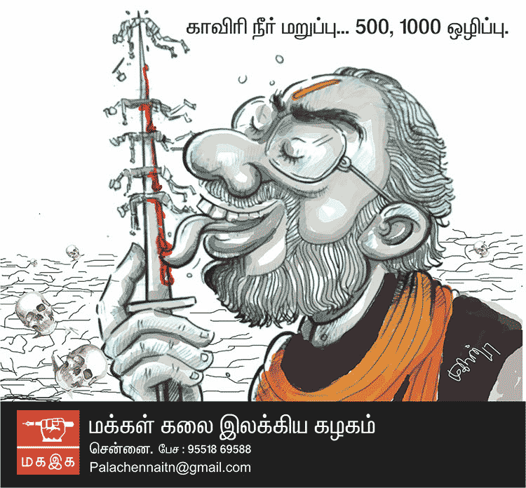 modi-farmer