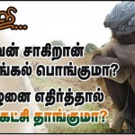 mulakkam-1