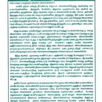sirkali protest jana 2016 (4)