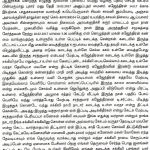 FIR-2