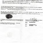 FIR-3