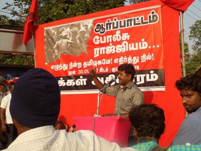 PP Chennai protest (1)