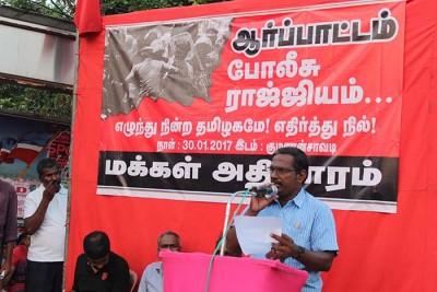 PP Chennai protest (16)