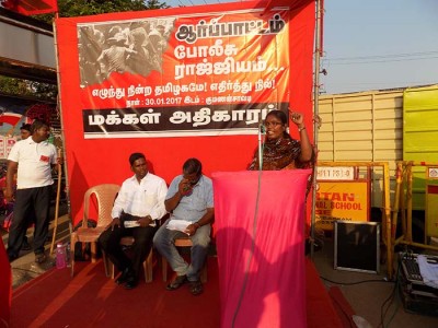 PP Chennai protest (3)