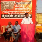 PP Chennai protest (4)