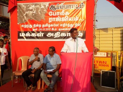 PP Chennai protest (4)