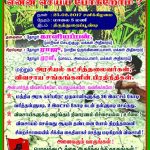 RSYF