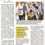 Times of india