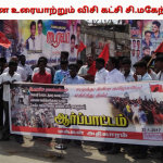 Tiruvarur (4)
