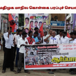 Tiruvarur (5)