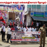 Tiruvarur (7)