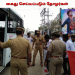 Tiruvarur (8)