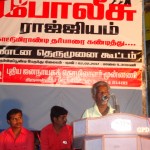 appu