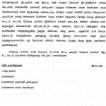 complaint2