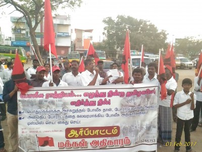 nellai-protest