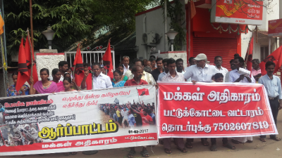 pattukottai-protest