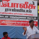 ramesh