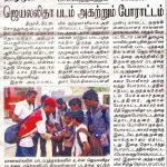 thamil murasu