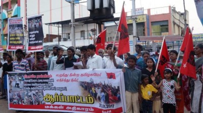 tiruchy-protest-for-condemn-police
