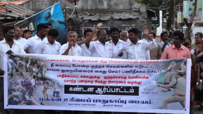trichy-prpc-protest