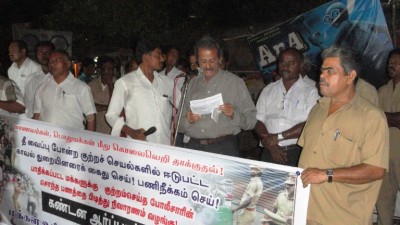trichy-prpc-protest2