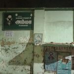 trichy-sticker-removed