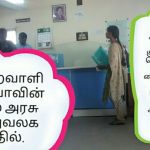 trichy-sticker-removed2