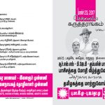 23dr-March-2017-meeting-notice