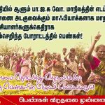 திருச்சி மகளிர் தினம் 2017-2