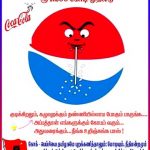 Coke Protest Poster (3)