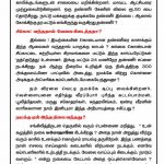 Coke-nellai-march-2017-Page-(2)