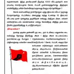 Coke-nellai-march-2017-Page-(4)
