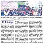 Dinakaran 06.03.2017