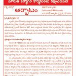 Hosur Maruti Protest 2017 (4)