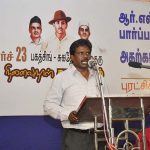 March 23 2017 RSYF meeting (8)
