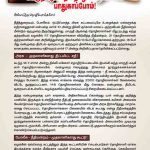 Maruti phamplet 1