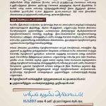 Maruti phamplet 2