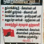 Neduvasal-Poster-1