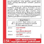Page-No-3