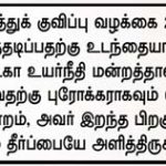 Quote 1