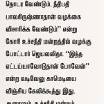 Quote 2