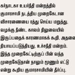 Quote 3