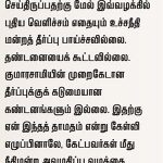 Quote 4