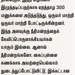 Quote 5