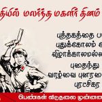 Womens Day banner (2)
