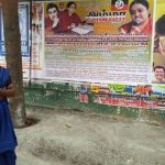 banumathi (1)